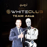 Register page cover White Club Arabic