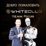 Welcome page cover White Club Russia